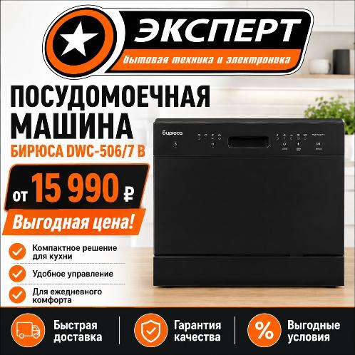 Выгодная цена !