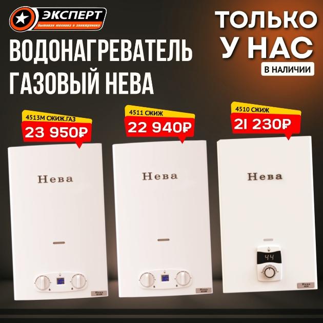 Хотите горячую воду без хлопот?