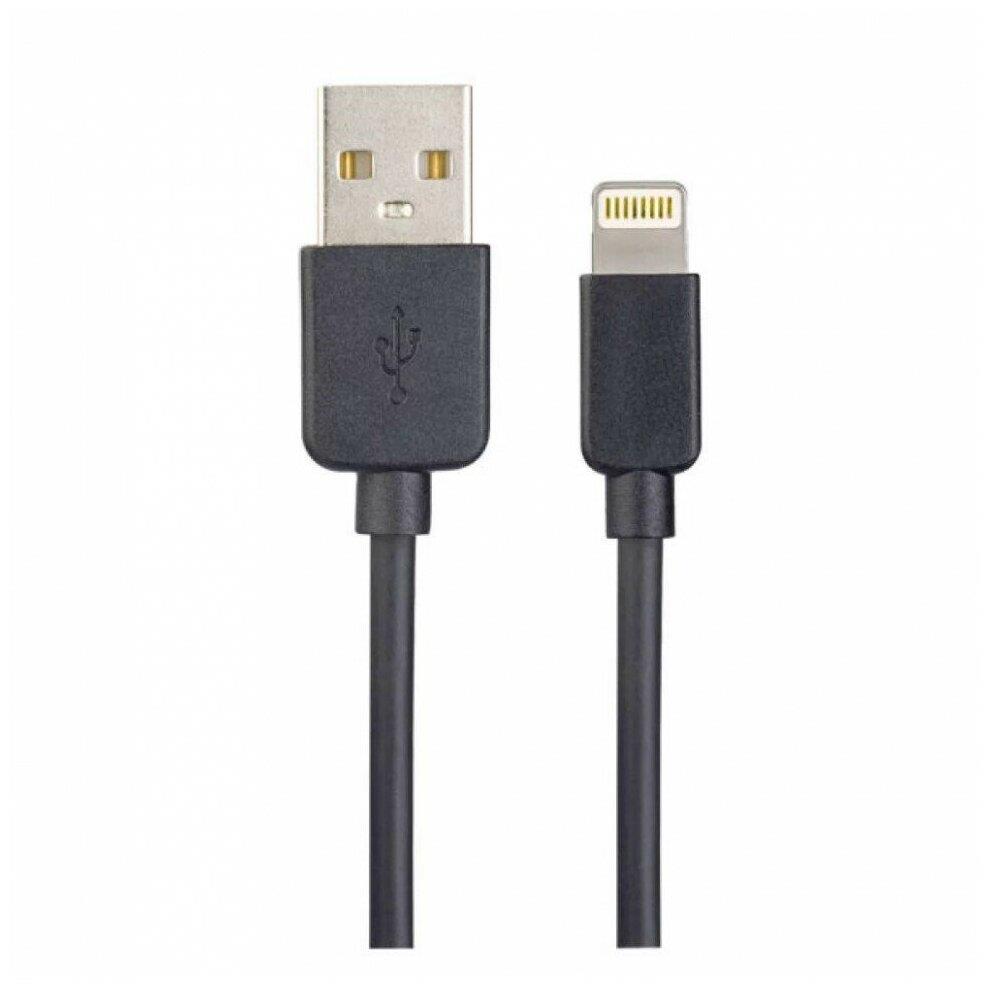 Аксессуар для смартфона PERFEO I4603 адаптер для IPHONE 5 (MICRO USB - 8  PIN)