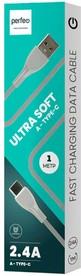 PERFEO (I4333) USB A - Lightning, 2.4A, голубой, силикон, 1 м., ULTRA SOFT