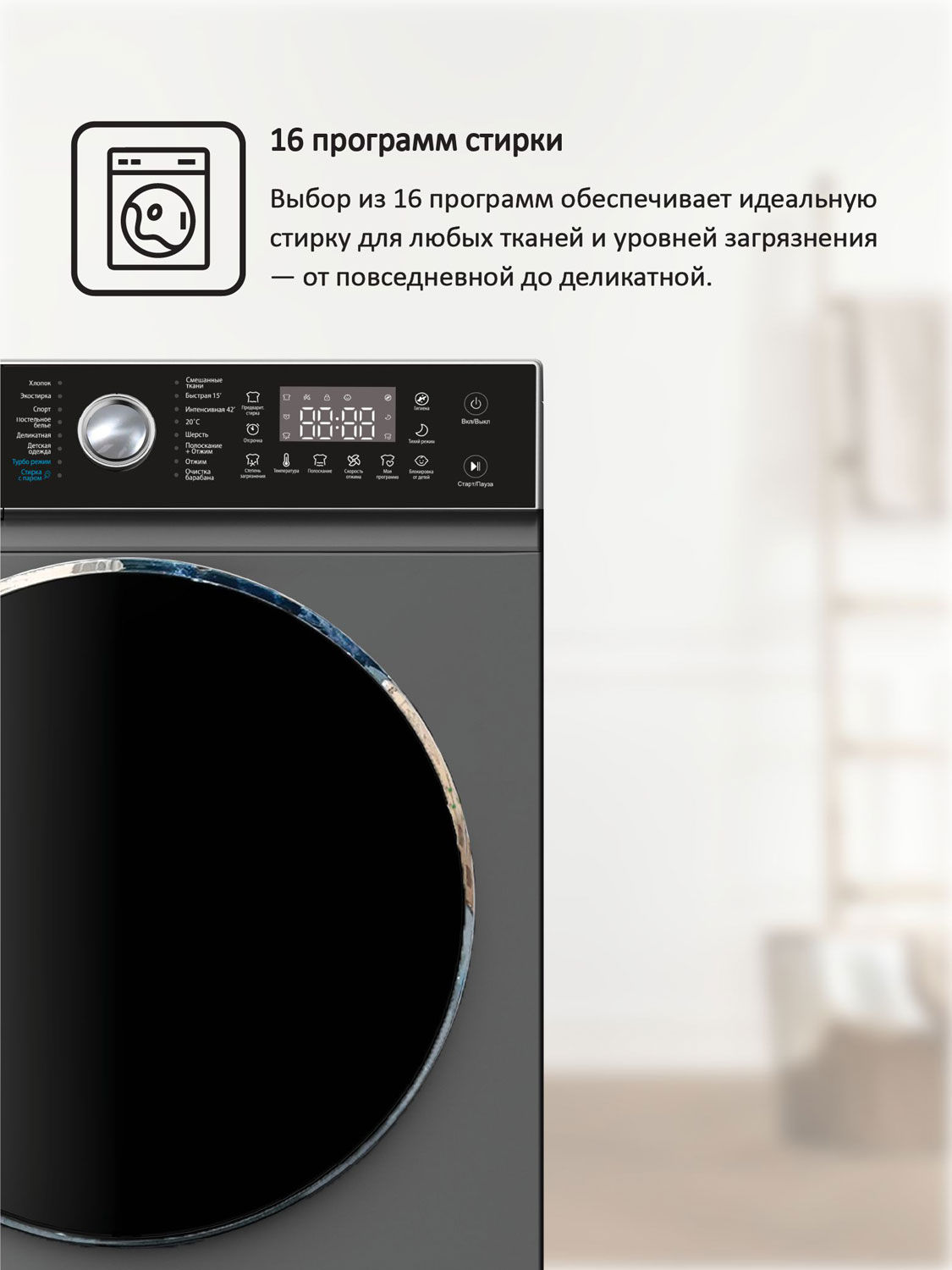 НОВИНКИ! Стиральные машины ARDO уже в Эксперте !