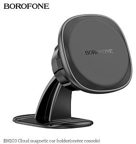 BOROFONE (6941991108037) BH103 4.5"-7.0" , черный