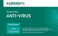 Антивирус_Kaspersky_Anti_Virus_2014_Russian_Edition_2_Deskto_KL1154ROBF