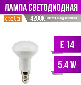ECOLA G4SV54ELC REFLECTOR R50 LED 5,4W/E14/4200K