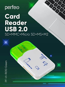 PERFEO (PF_4258) Card Reader SD/MMC+Micro SD+MS+M2, (PF-VI-R010 Green) зеленый