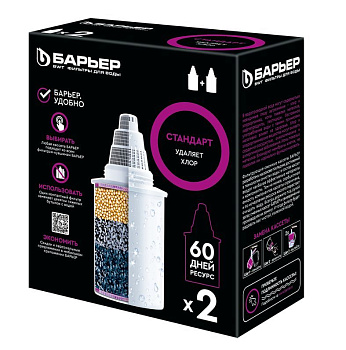 БАРЬЕР К042Р20 Комплект кассет СТАНДАРТ КБ-4 (2 шт.)