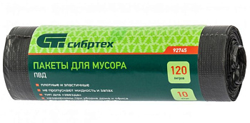 СИБРТЕХ Пакеты для мусора 120л х 10шт пвд 92745