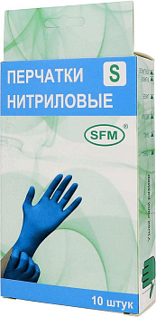 SFM Перчатки нитриловые голубые S (мал) 5 пар SFM, Германия