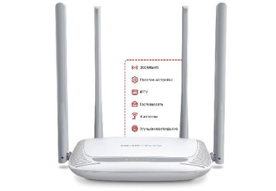 MERCUSYS MW325R белый