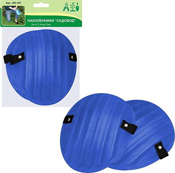 MULTIDOM Наколенники "Садовод" J83-167