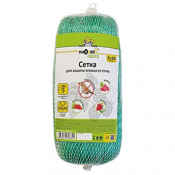 NADZOR Сетка для защиты урожая от птиц (25*25мм), 2*10м. Garden SET126