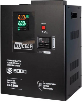 RUCELF RS-15000 (КА-00010506)