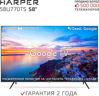 HARPER 58U770TS SMART TV
