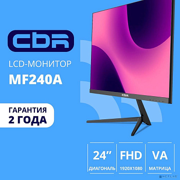 CBR LCD-MF240A-OPC