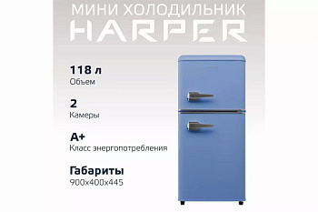 HARPER HRF-T120M 118л синий
