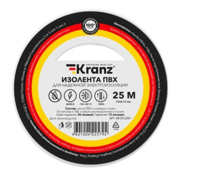 KRANZ (KR-09-2201) ИЗОЛЕНТА ПВХ 0.13Х19 ММ, 25 М, БЕЛАЯ