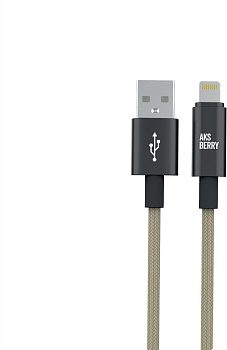 AKSBERRY (6900295500015) X163 Nylon silk USB-A ? Lightning, бежевый