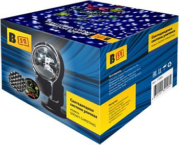 В52 "SNOWY CHRISTMAS", 5В2А, на подставке, цвет.анимация+хол.бел, IP65, уличная