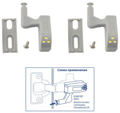 UNIEL (UL-00008933) ULK-C02 23A GREY SET2