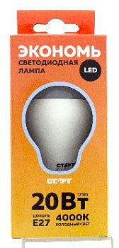 СТАРТ (17284) LEDGLSE27 20W40 WS