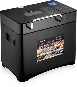 BRAYER BR2703