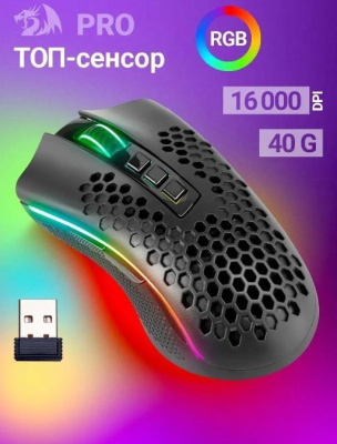 REDRAGON (78127) Storm Pro RGB,16000dpi