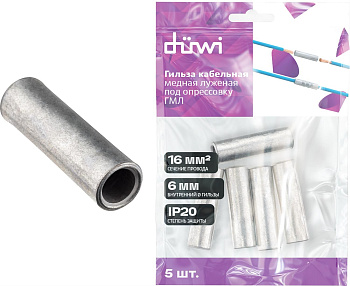 DUWI (26784 3) Гильза медная, луженая, ГМЛ 16-6, 16мм²
