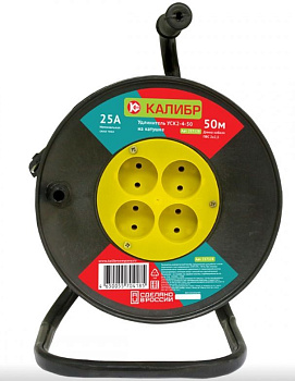 КАЛИБР Удлинитель на катушке УСК2-4-50 (2х2,5)