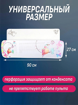 TOPPERR 3443 Экран для бытовых кондиционеров (с рисунком)