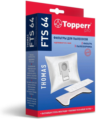 TOPPERR FTS 64 Комплект фильтров для пылесосов Thomas Hygiene-Box