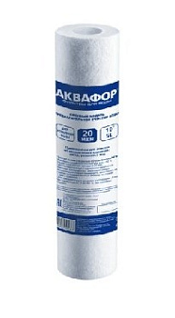 АКВАФОР Элемент фильтрующий ЭФГ (для х/в 10" 20 мкм)