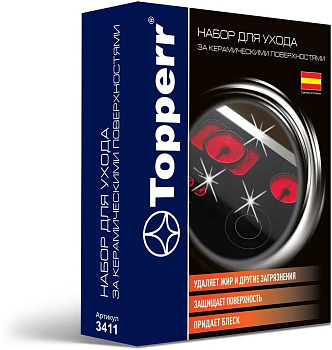 TOPPERR 3411 Набор для ухода за стеклокерамическими поверхностями 3 в 1 (ср-во+скребок+салфетка) R