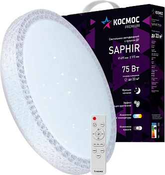 КОСМОС KSSaph75W белый