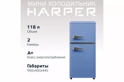 HARPER HRF-T120M 118л синий