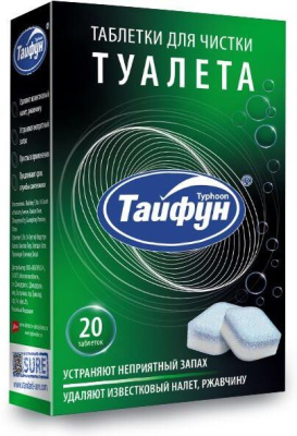ТАЙФУН 181114 Таблетки для чистки туалета, 20 шт