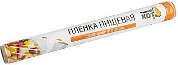 РЫЖИЙ КОТ Пленка пищевая 29см*20м с перфорацией отрыва (310993)