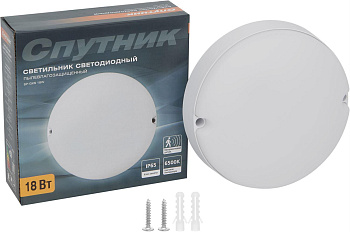СПУТНИК SP-GKS 18W/6500K/IP65 белый