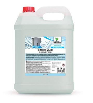 CLEAN&GREEN CG8011 Soapy с перламутром 5кг