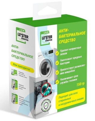 LE`STER CH-W2 Антибактериальное для СМ и ПММ