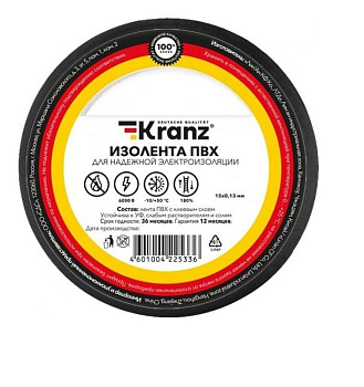 KRANZ (KR-09-2106) 0.13Х15 ММ, 25 М, ЧЕРНАЯ