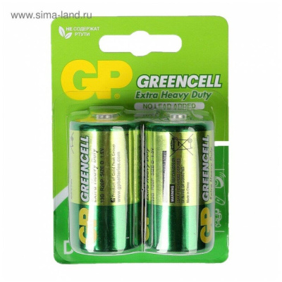 GP (8481) 13G-2CR2 (D(R20))