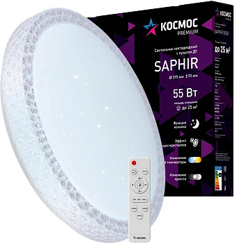 КОСМОС KSSaph55W белый