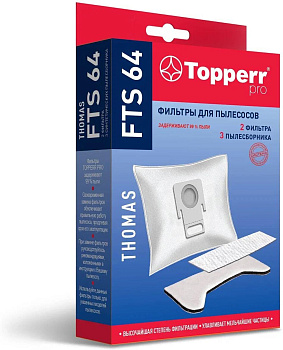 TOPPERR FTS 64 Комплект фильтров для пылесосов Thomas Hygiene-Box