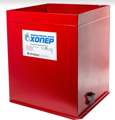 ХОПЕР 350 квадратный