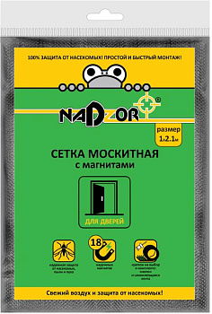NADZOR Сетка москитная на дверь с магнитами, чёрная, в пакете, MSN020MPB