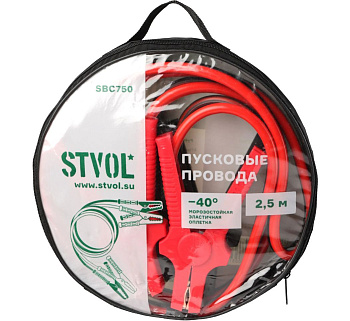 STVOL SBC750 2,5м, 12/24В