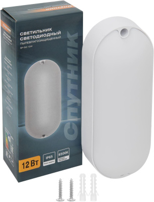 СПУТНИК SP-GO 12W/6500K/IP65 белый