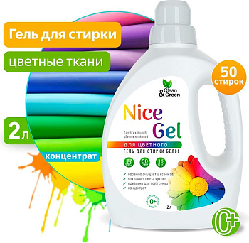 CLEAN&GREEN CG8289 Nice Gel для цветных тканей (концентрат) 2л (ПЭНД)
