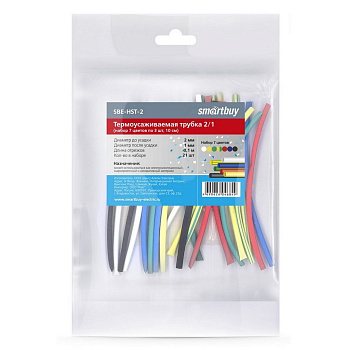 SMARTBUY (SBE-HST-2) термоусаживаемая трубка 2/1 набор (набор 7 цветов по 3 шт, 10 см)