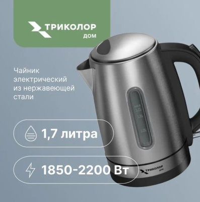 ТРИКОЛОР KT511M
